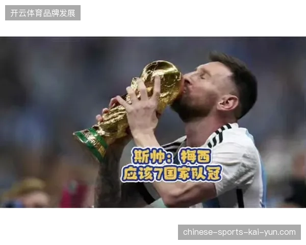 梅西替补登场点球破门，斯卡洛尼下半场换上主力阵容轻松击溃冰岛